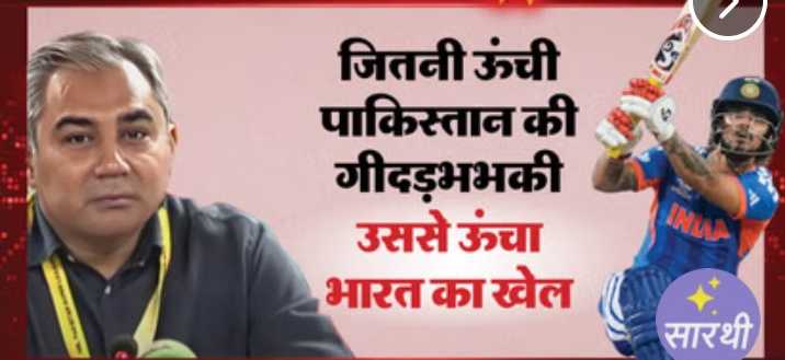 पाकिस्तान नहीं खेलता तो ही अच्छा था, बेइज्जती से बच जाता; भारत ने फिर से एकतरफा मुकाबले में हराया