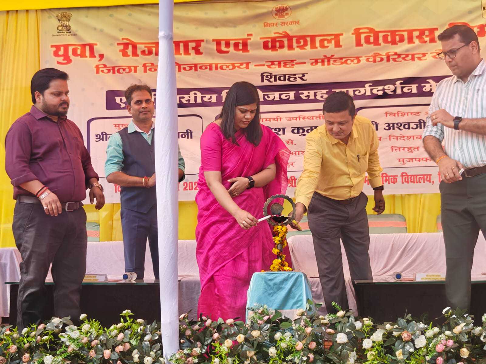 SHEOHAR ;  रोजगार सह मार्गदर्शन मेला में 205 अभ्यर्थियों का हुआ चयन