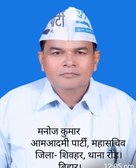 *बंगाल, आसाम, केरल, तमिलनाडु, पांडेचेरी, पांचों राज्य एनडीए गठबंधन धाराशाही होने जा रही है।*