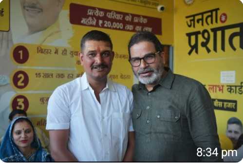 SHEOHAR ; जन सुराज की सियासत गरम: क्या सन्नी सिंह बनेंगे जन सुराज के जिला अध्यक्ष?*