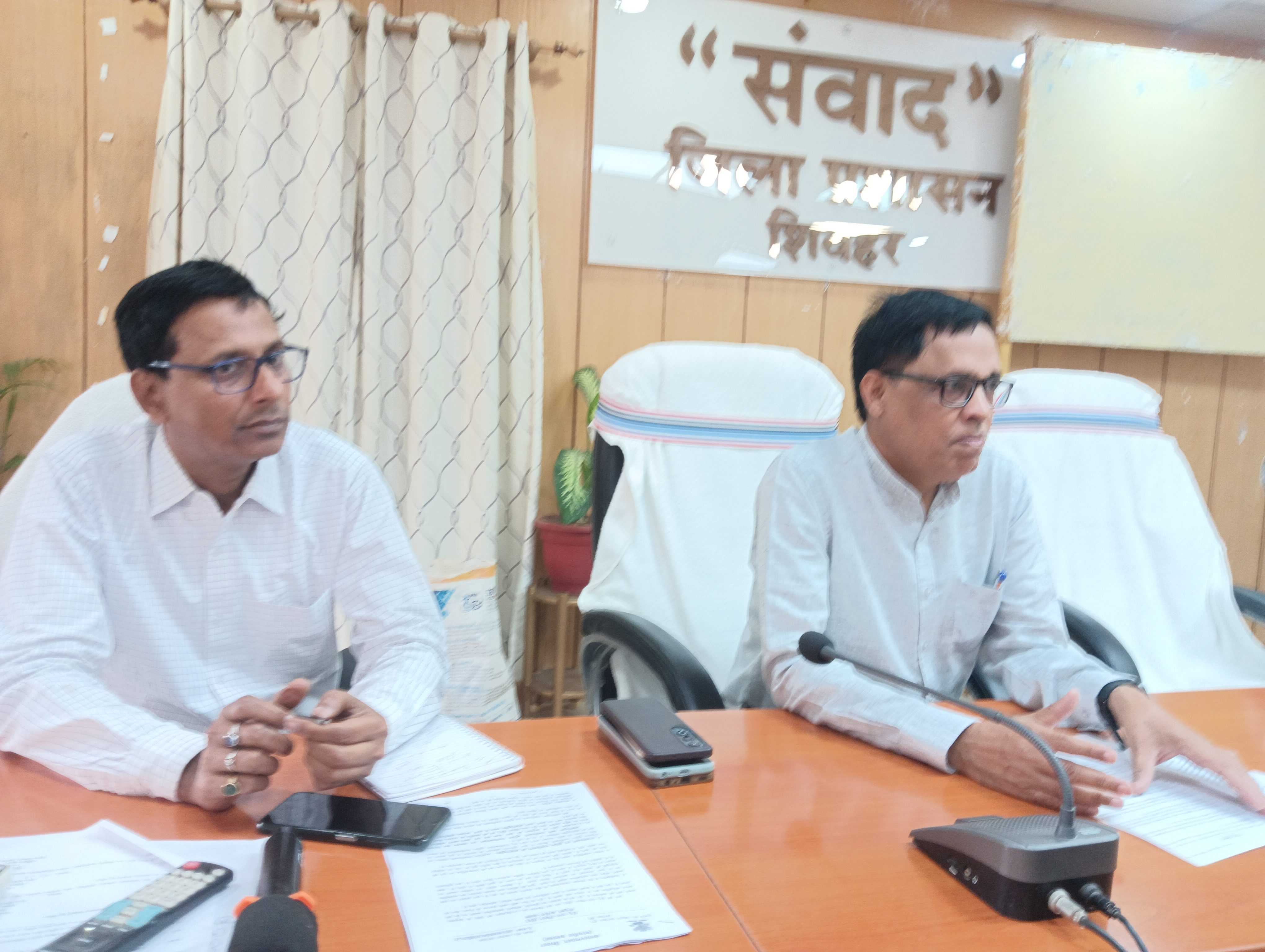 SHEOHAR ;रसोई गैस की पर्याप्त उपलब्धता, अफवाहों से बचने की अपील*