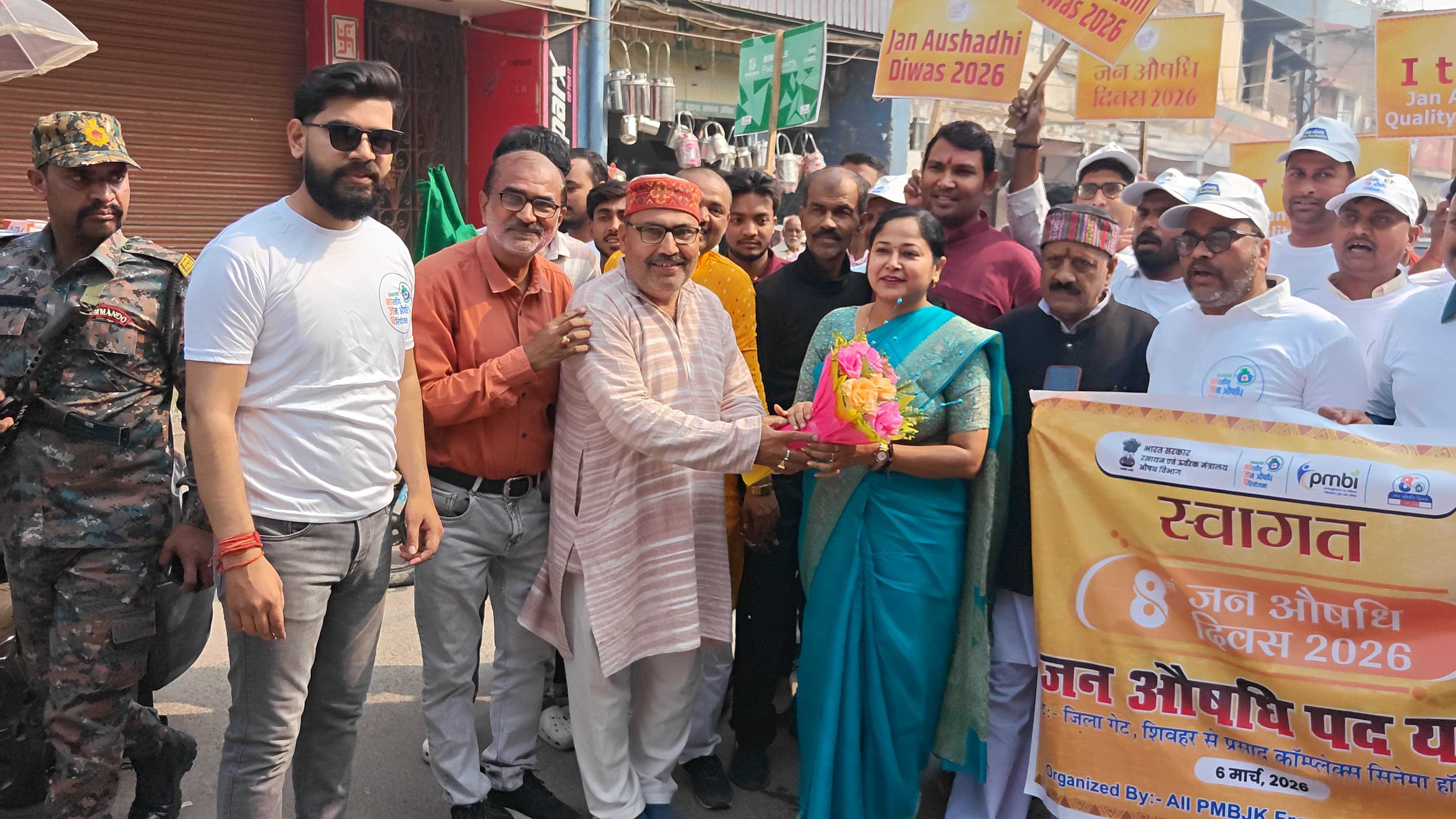 *जन औषधि दिवस पर जागरूकता रैली को विधायक,सिविल सर्जन, एसडीएम ने  हरी झंडी दिखाकर रवाना किया