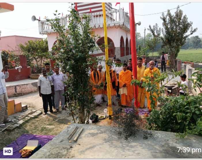 *पहाड़पुर के नीलकंठ महादेव मंदिर में श्री श्री 1008 रुद्र महायज्ञ का ध्वजारोहण, वैदिक मंत्रोच्चार से गूंजा मंदिर परिसर*