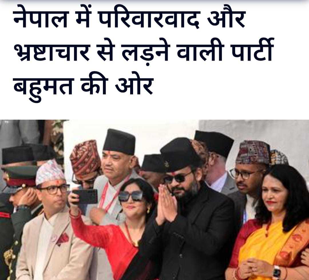 चीन को गाली देने वाले बालेन शाह बनेंगे नेपाल के PM? भारत को लेकर कैसी है उनकी सोच*