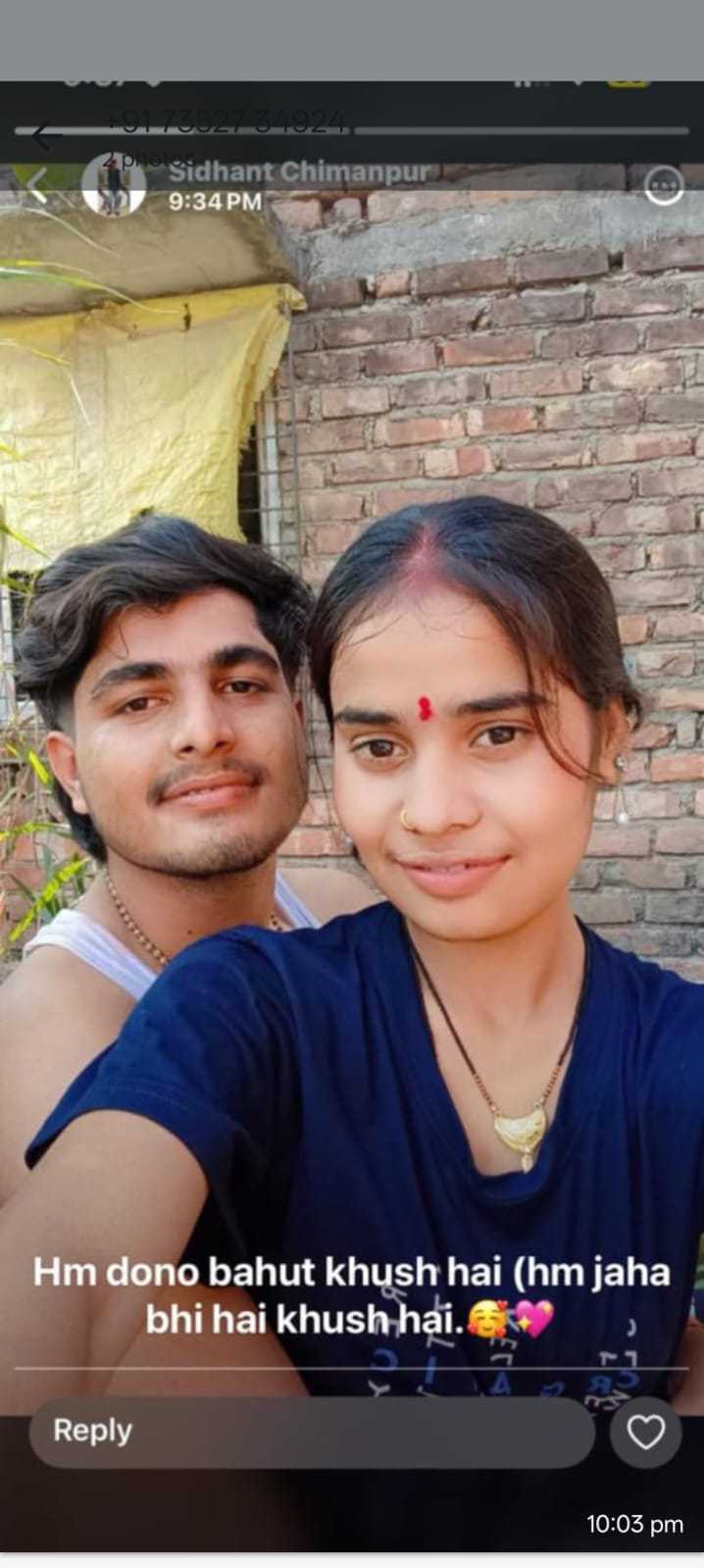 प्यार में पागल नाबालिग लड़के-लड़की ने किया अंतरजातीय विवाह, लोगों की नाराजगी के बाद दोनों फरार