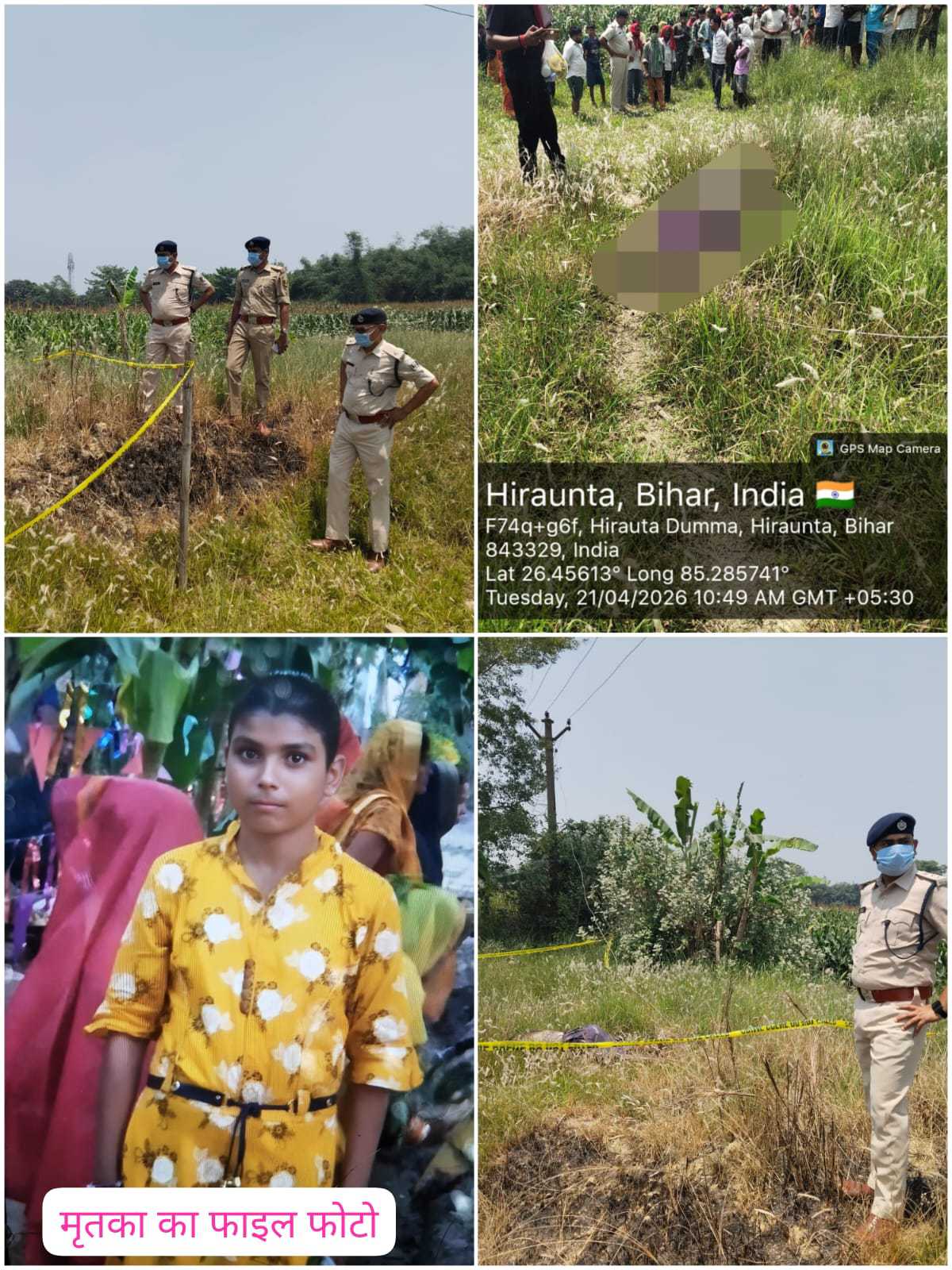 SHEOHAR,बिजली विभाग की लापरवाही ने 17 वर्षीय खुशबू की ली जान , तीन दिन बाद शव बरामद।