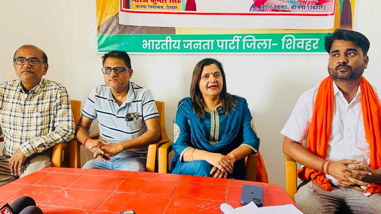 SHEOHAR*नारी शक्ति के खिलाफ साजिश-- संगीता सिंह*