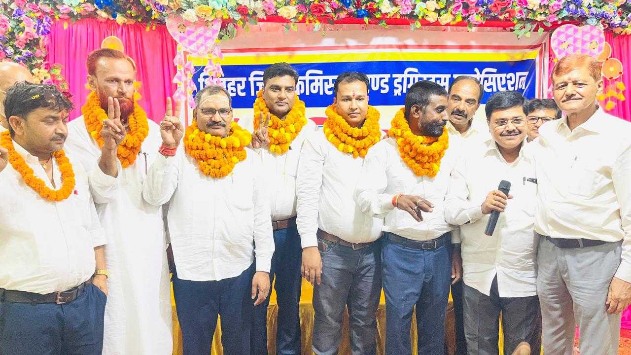 SHEOHAR. जिला के  केमिस्ट एंड ड्रगिस्ट एसोसिएशन का चुनाव संपन्न