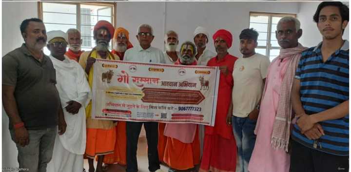 SHEOHAR .गूँजा 'गौ माता' का जयघोष: राष्ट्रमाता घोषित करने की मांग को लेकर निकाली पदयात्रा*