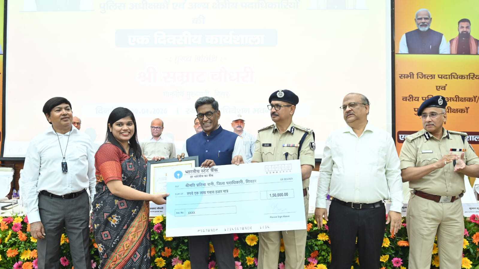 एग्री स्टैक परियोजना में प्रथम स्थान हासिल करने पर मुख्य सचिव ने  शिवहर डीएम को किया सम्मानित
