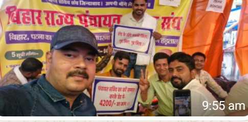पंचायत सचिवों ने अनिश्चितकालीन हड़ताल का किया ऐलान, गर्दनीबाग में दिया धरना,